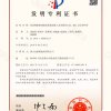 低收縮耐腐蝕超高性能混凝土及其制備方法、施工方法和應(yīng)用2019102826729